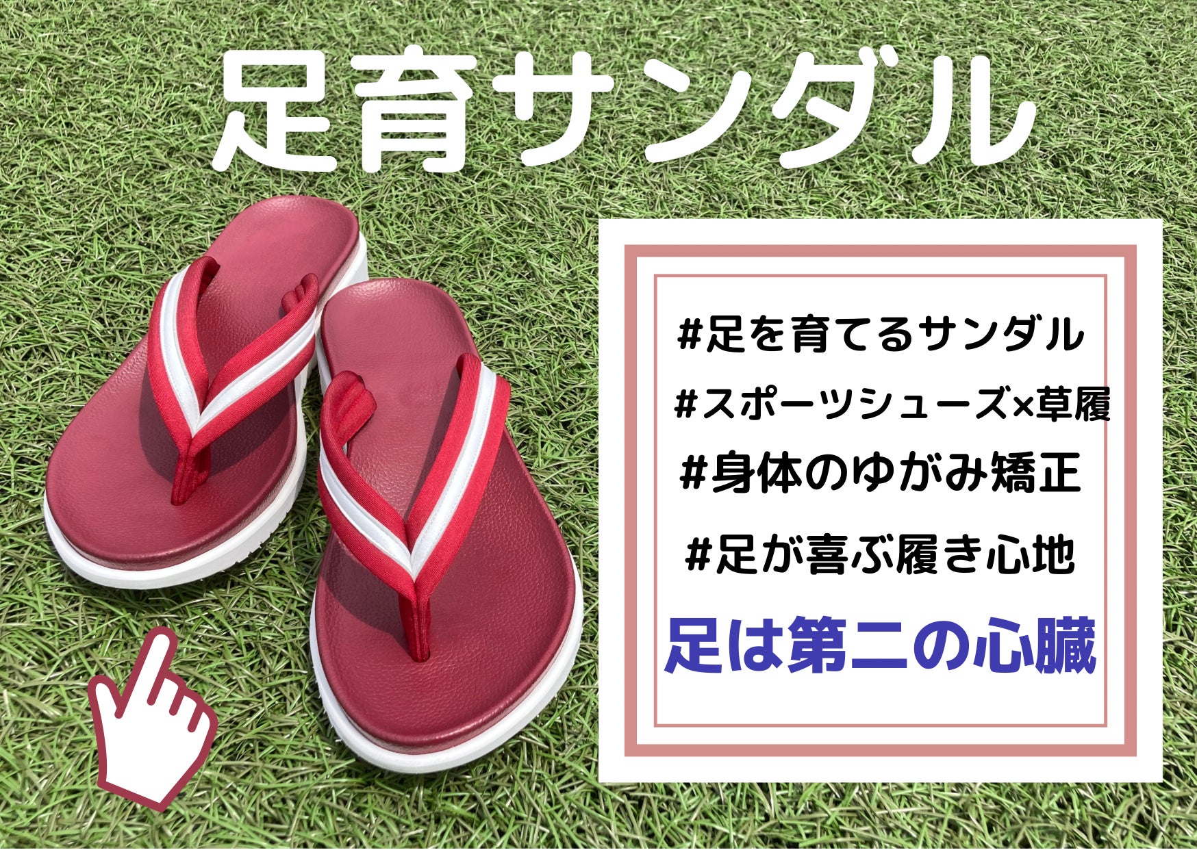 2番目のメイン画像