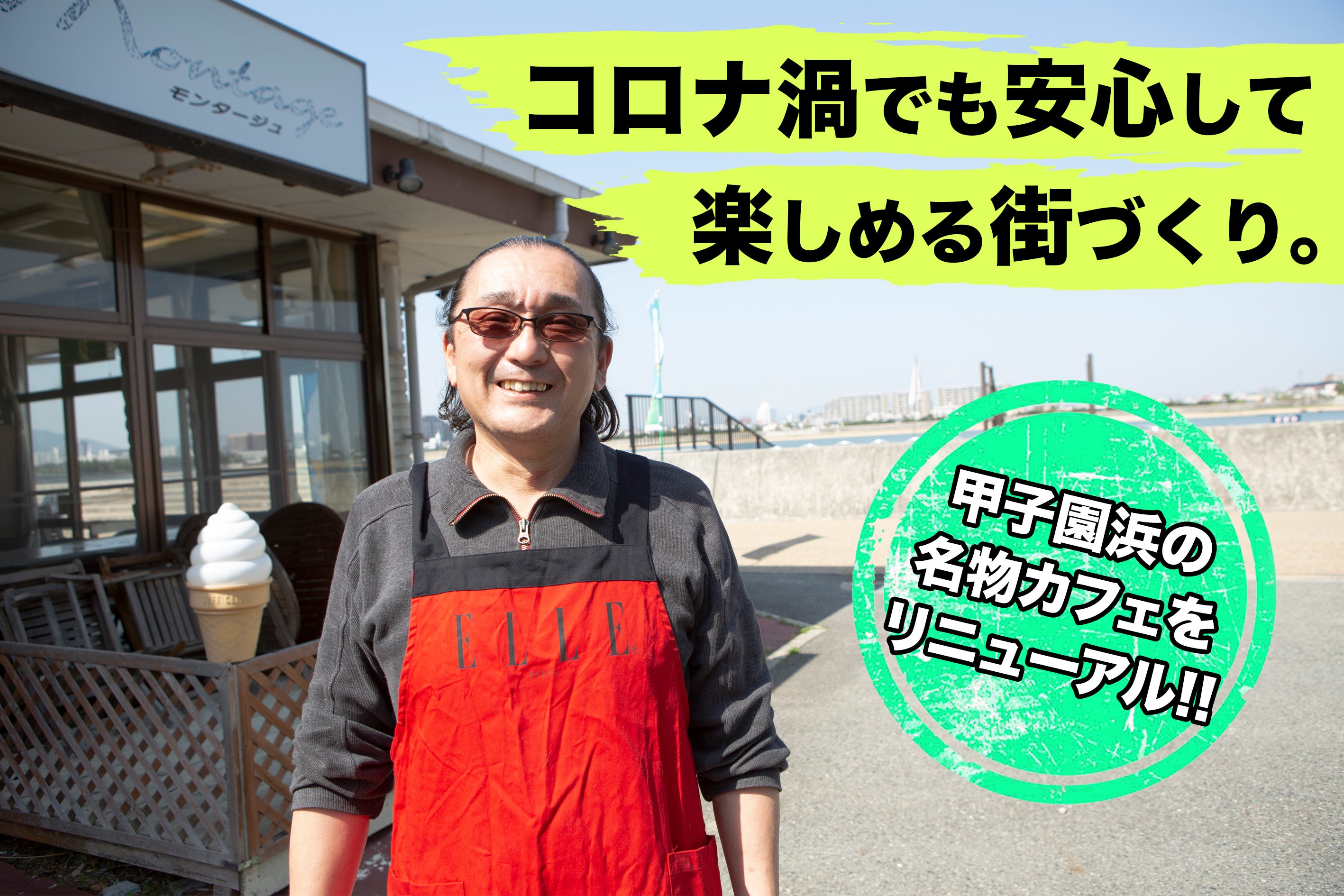 2番目のメイン画像