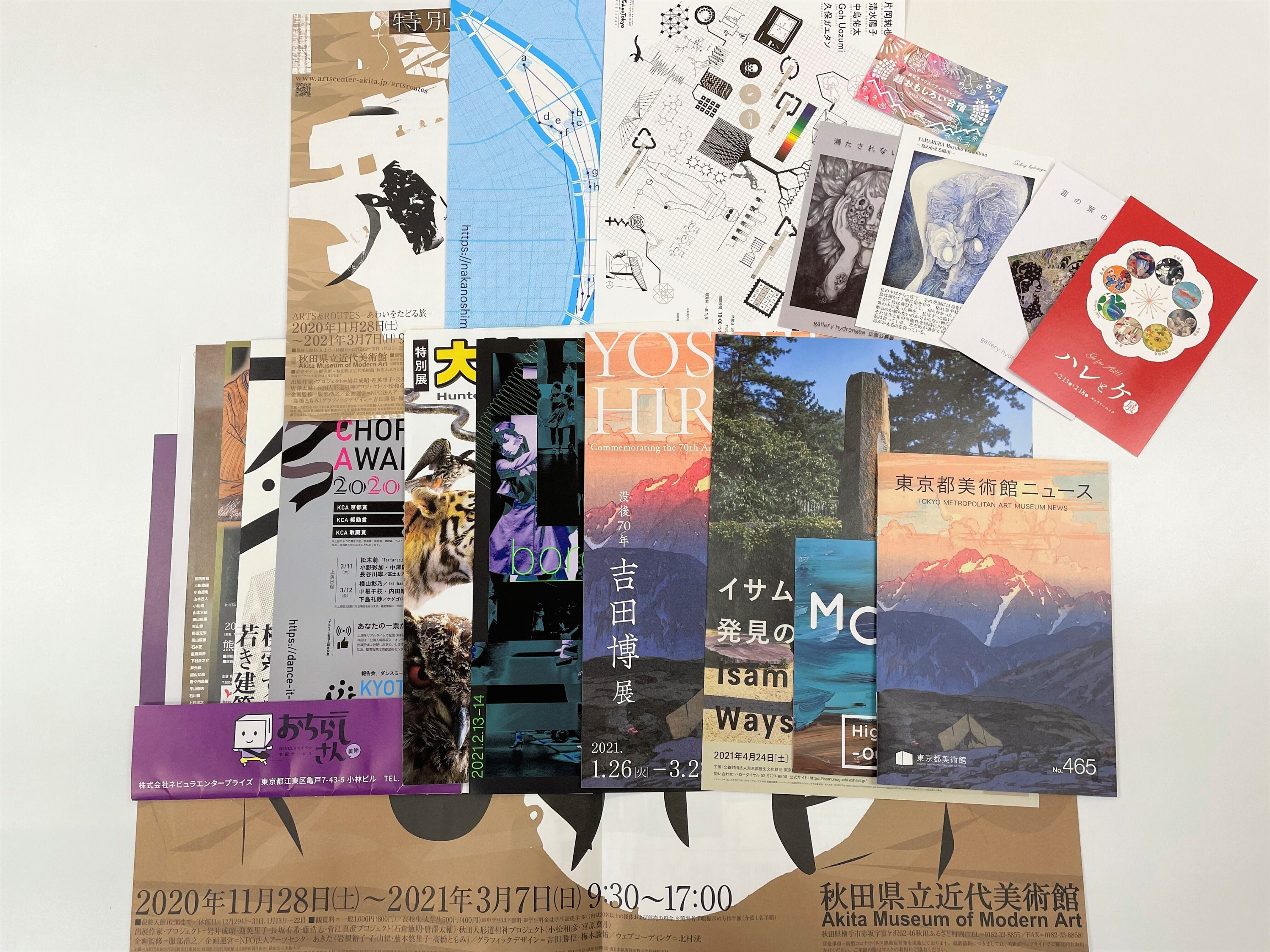 3番目のメイン画像