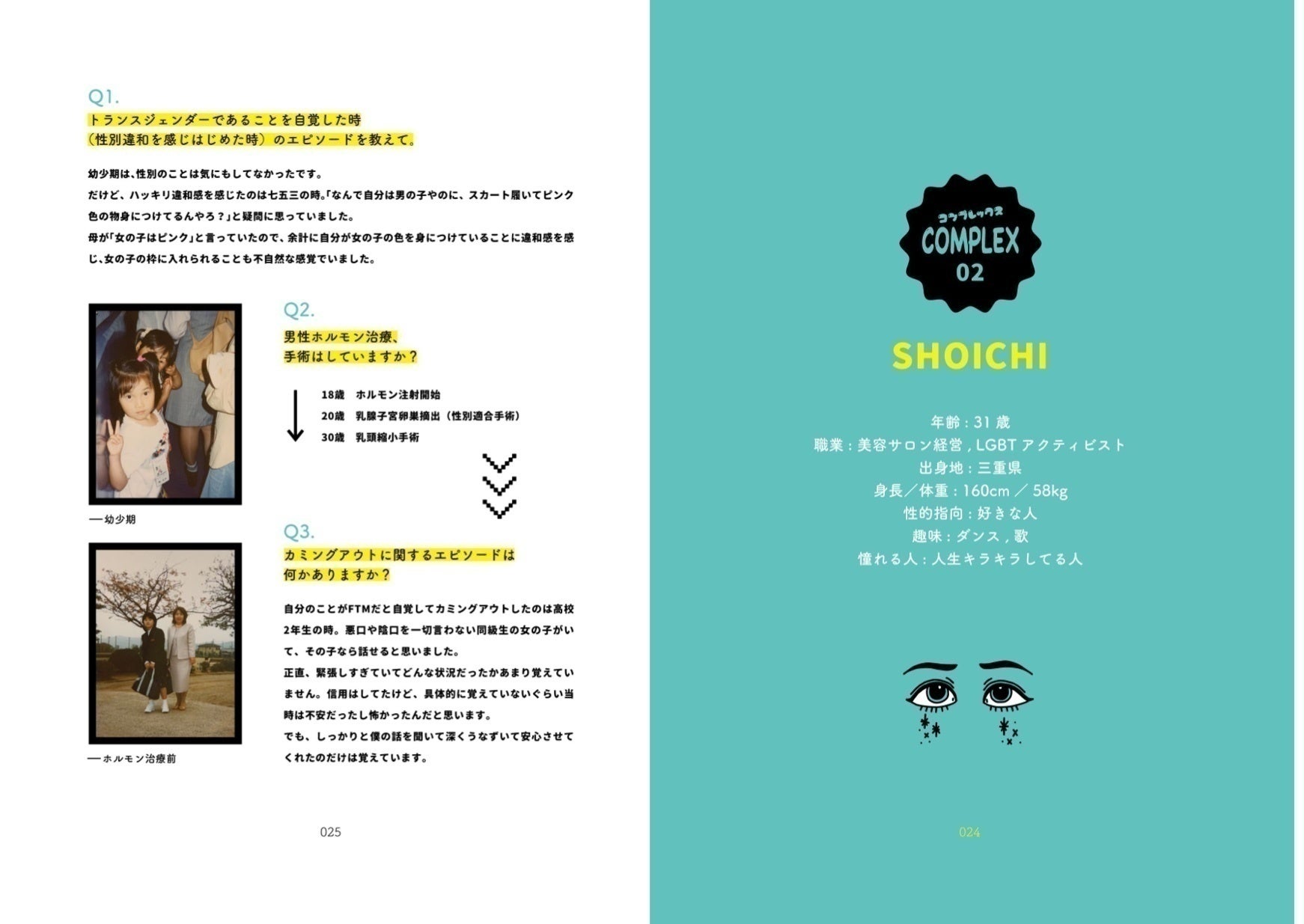 4番目のメイン画像