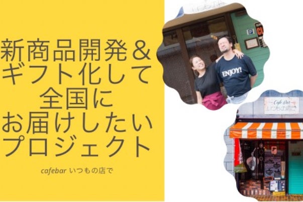 1番目のメイン画像