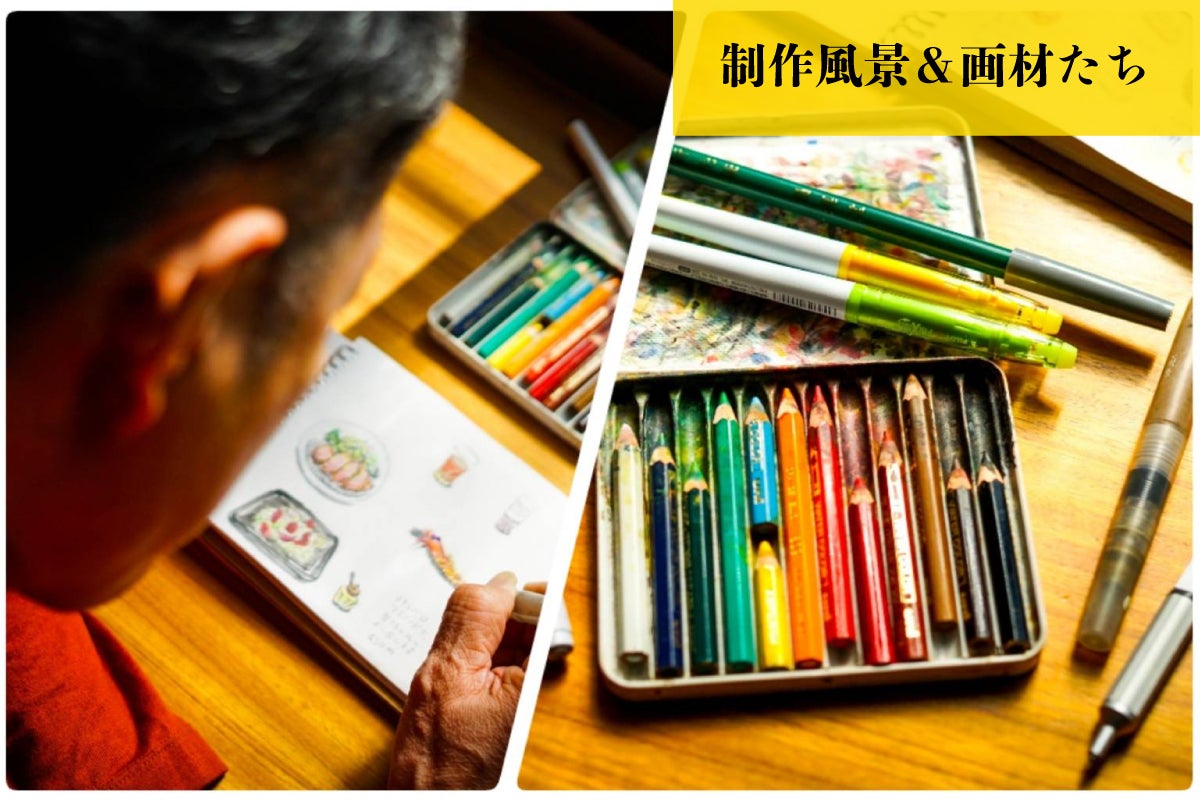 4番目のメイン画像