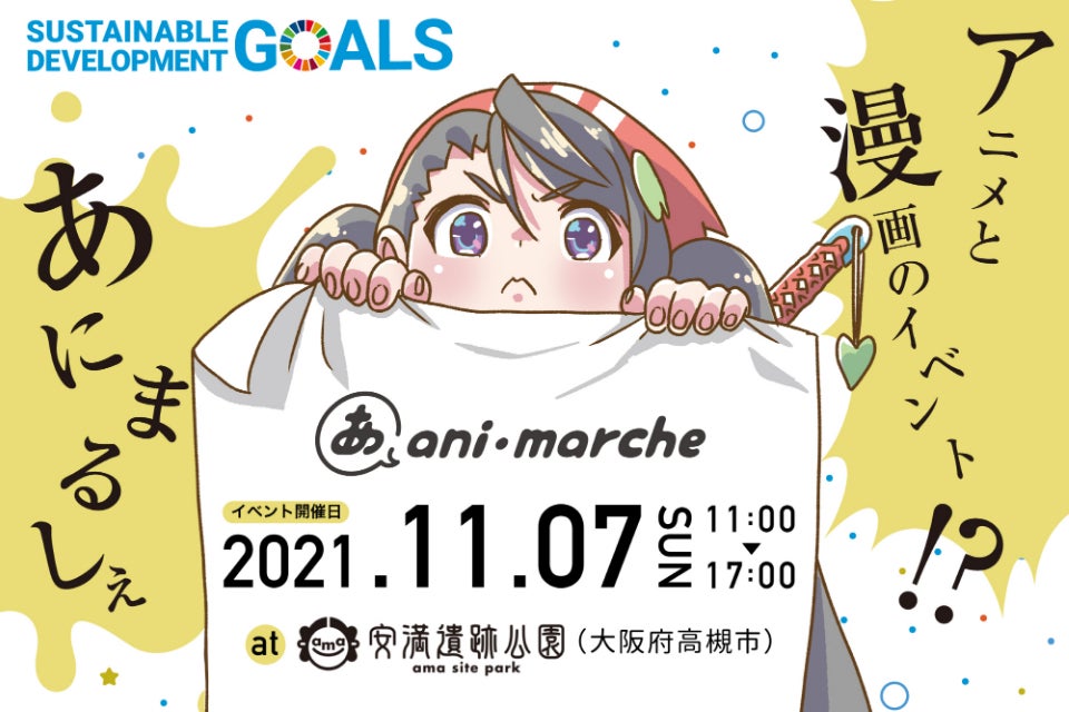 1番目のメイン画像