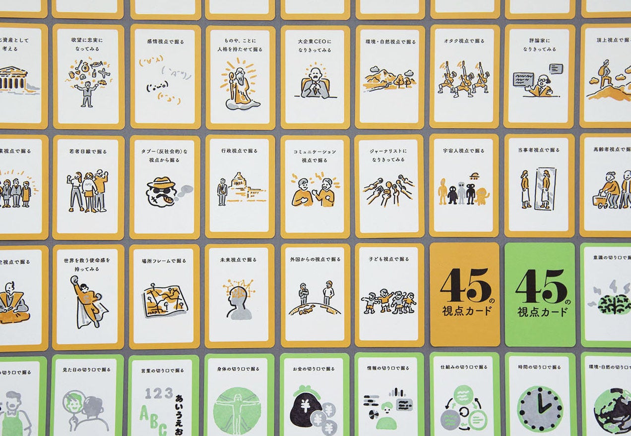 2番目のメイン画像