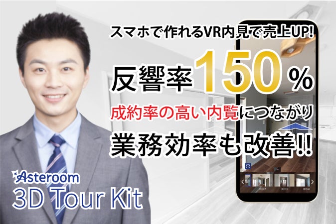 1番目のメイン画像