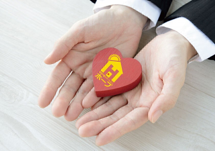 2番目のメイン画像