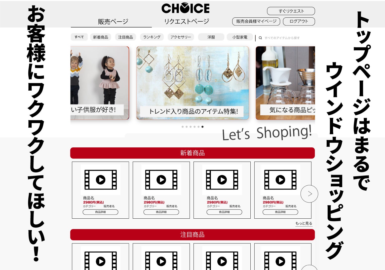 2番目のメイン画像
