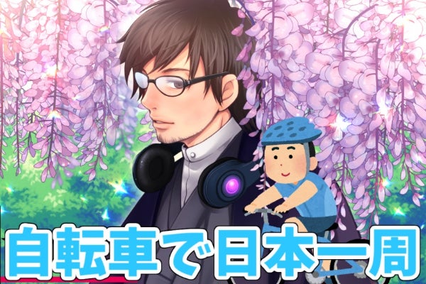 1番目のメイン画像