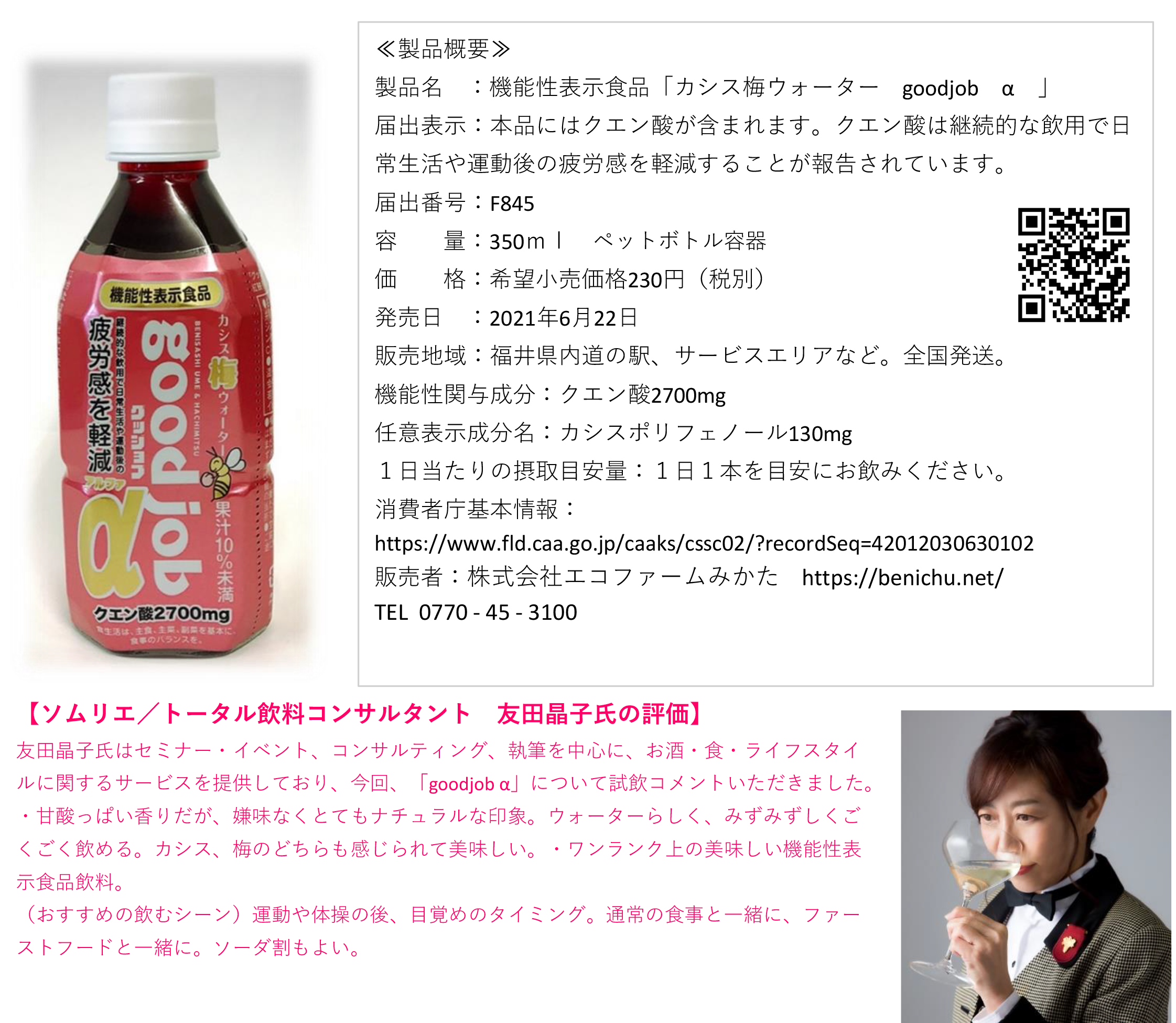 4番目のメイン画像