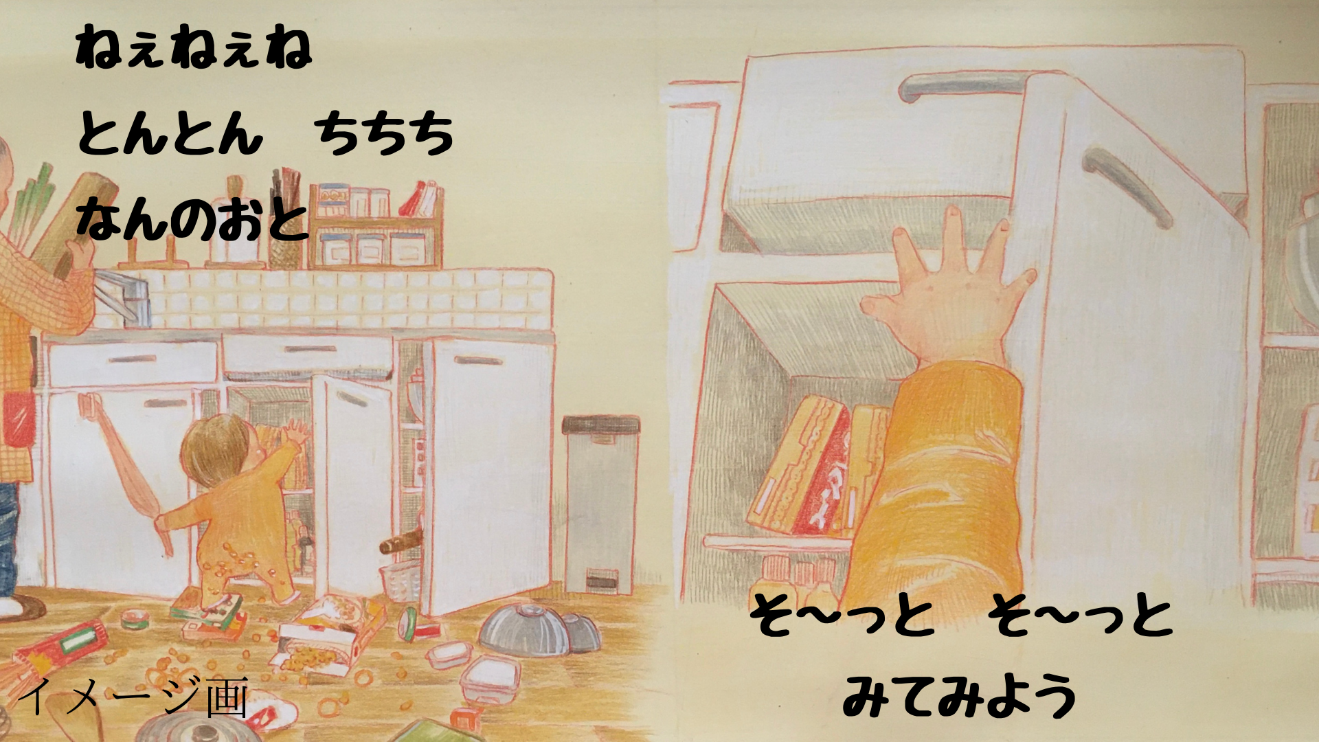 2番目のメイン画像