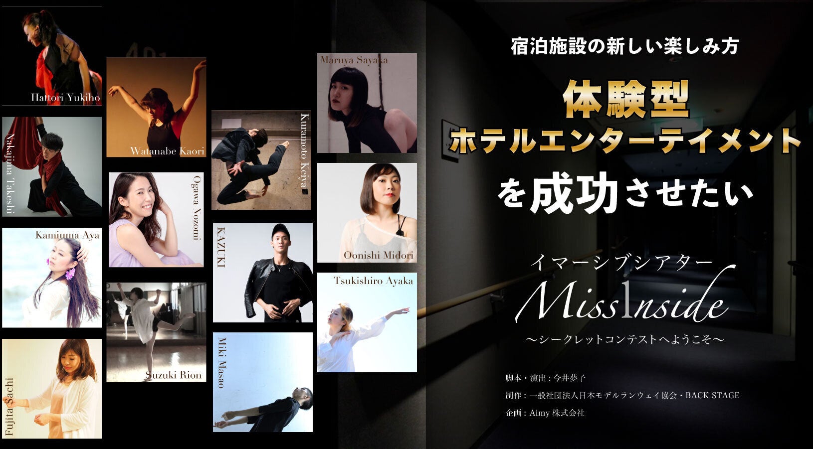 2番目のメイン画像