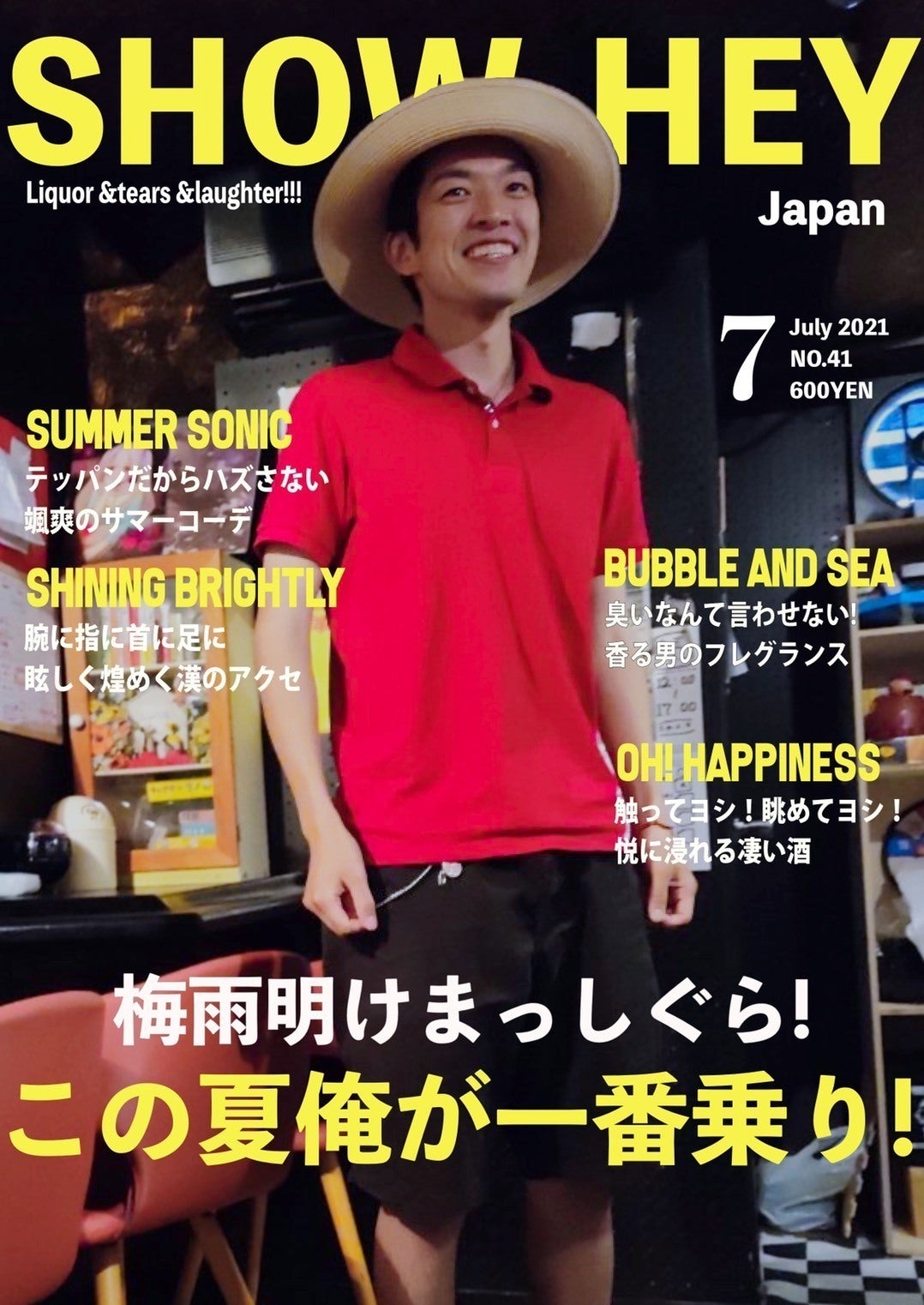 2番目のメイン画像