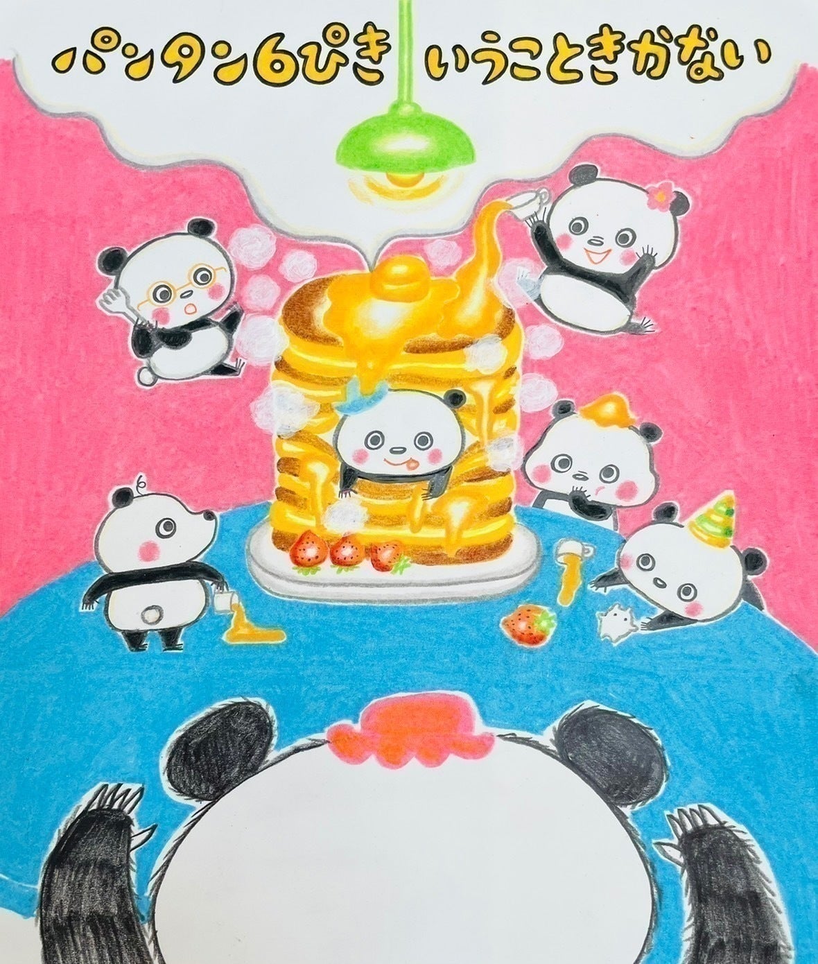 2番目のメイン画像