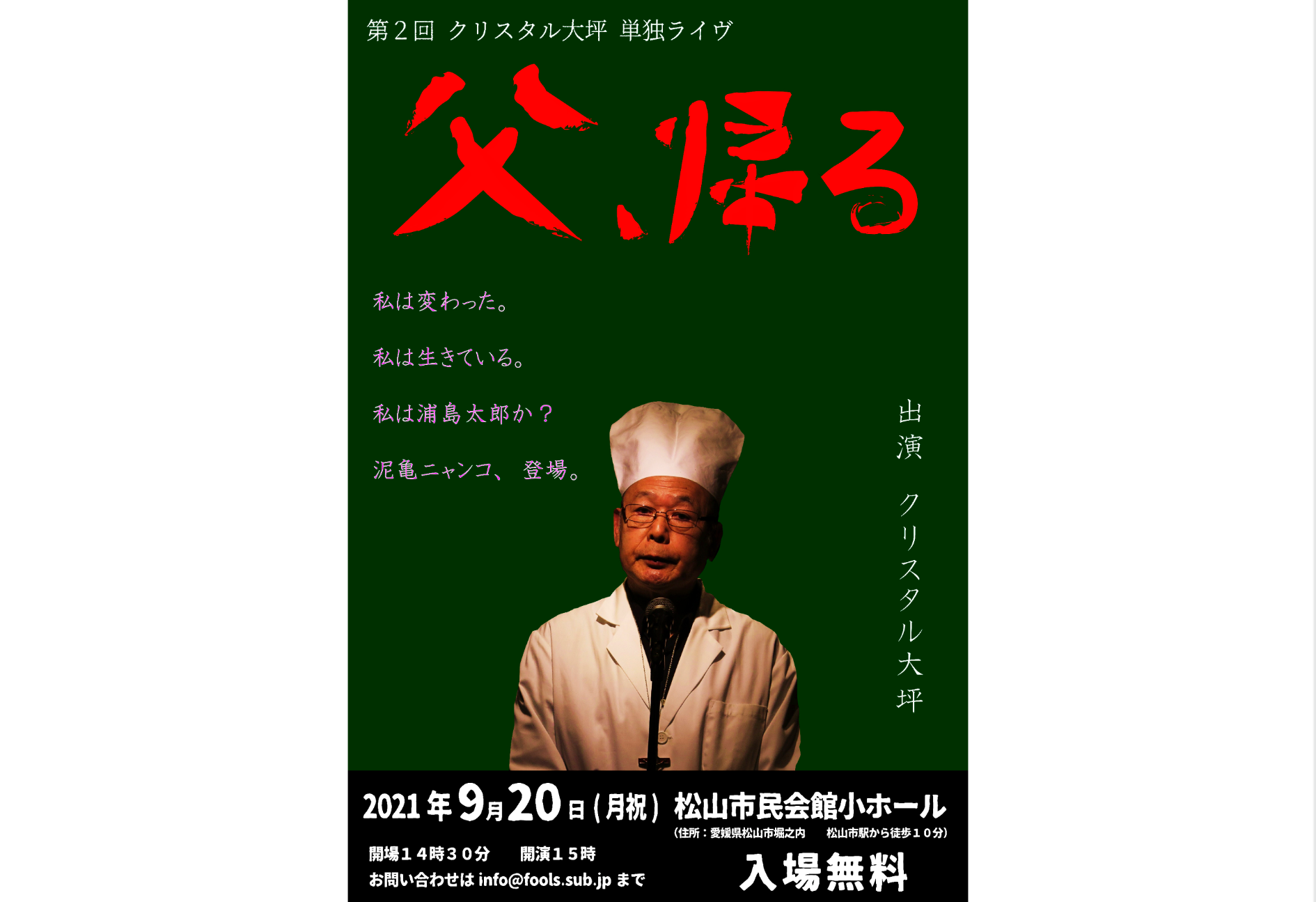 2番目のメイン画像