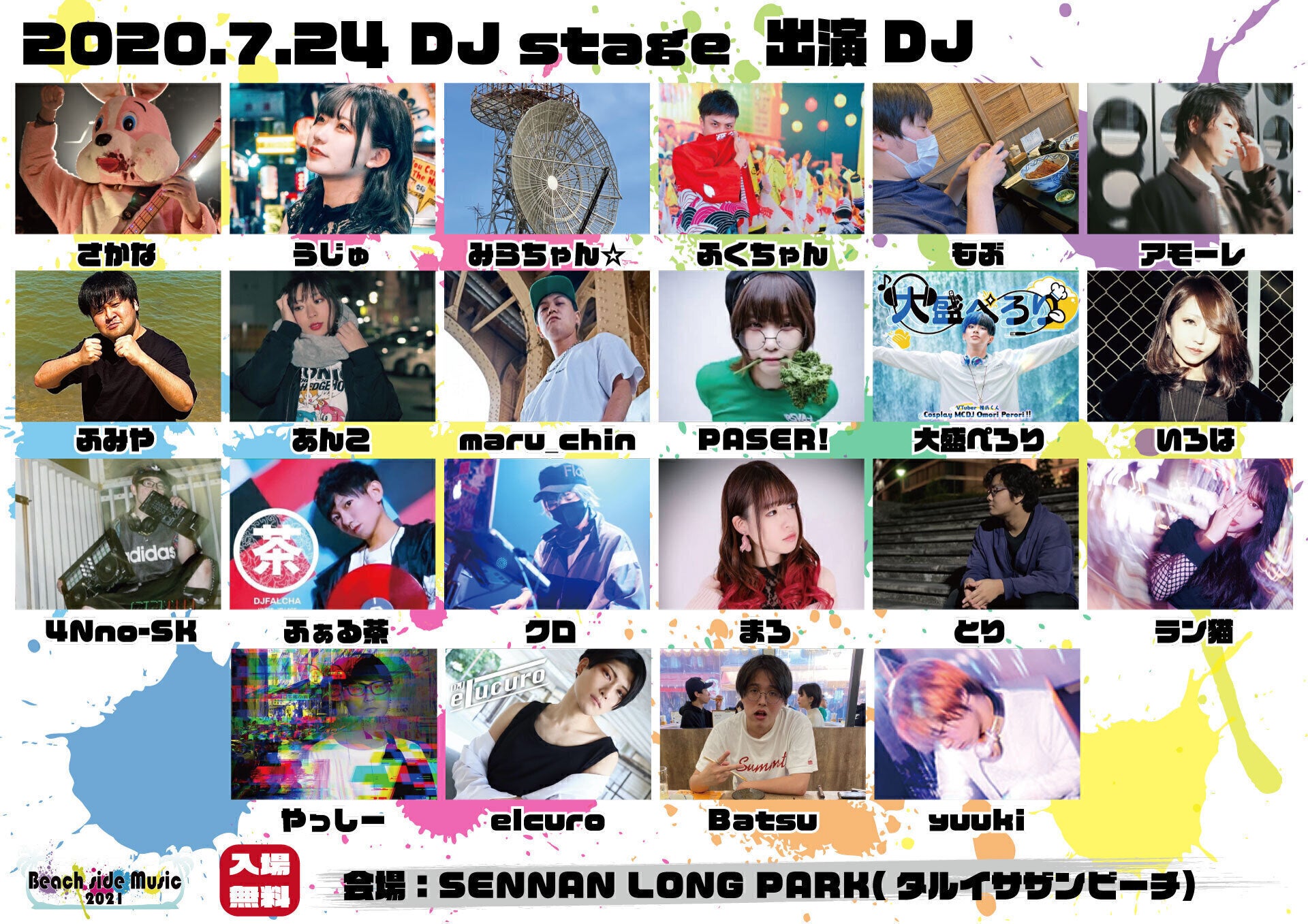 3番目のメイン画像