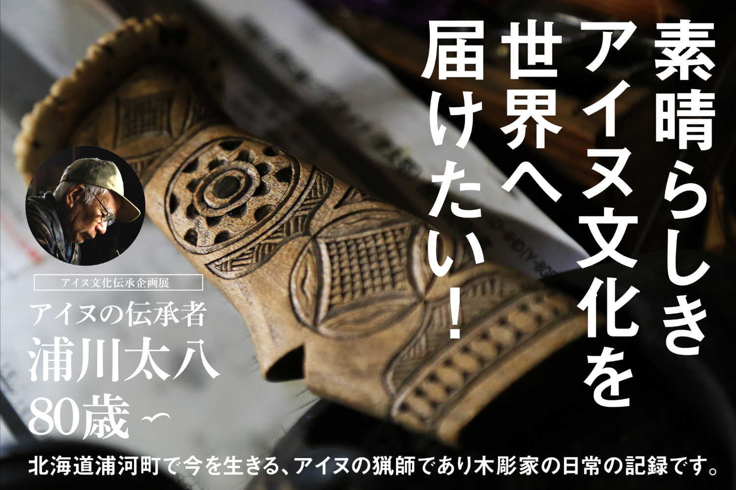 1番目のメイン画像