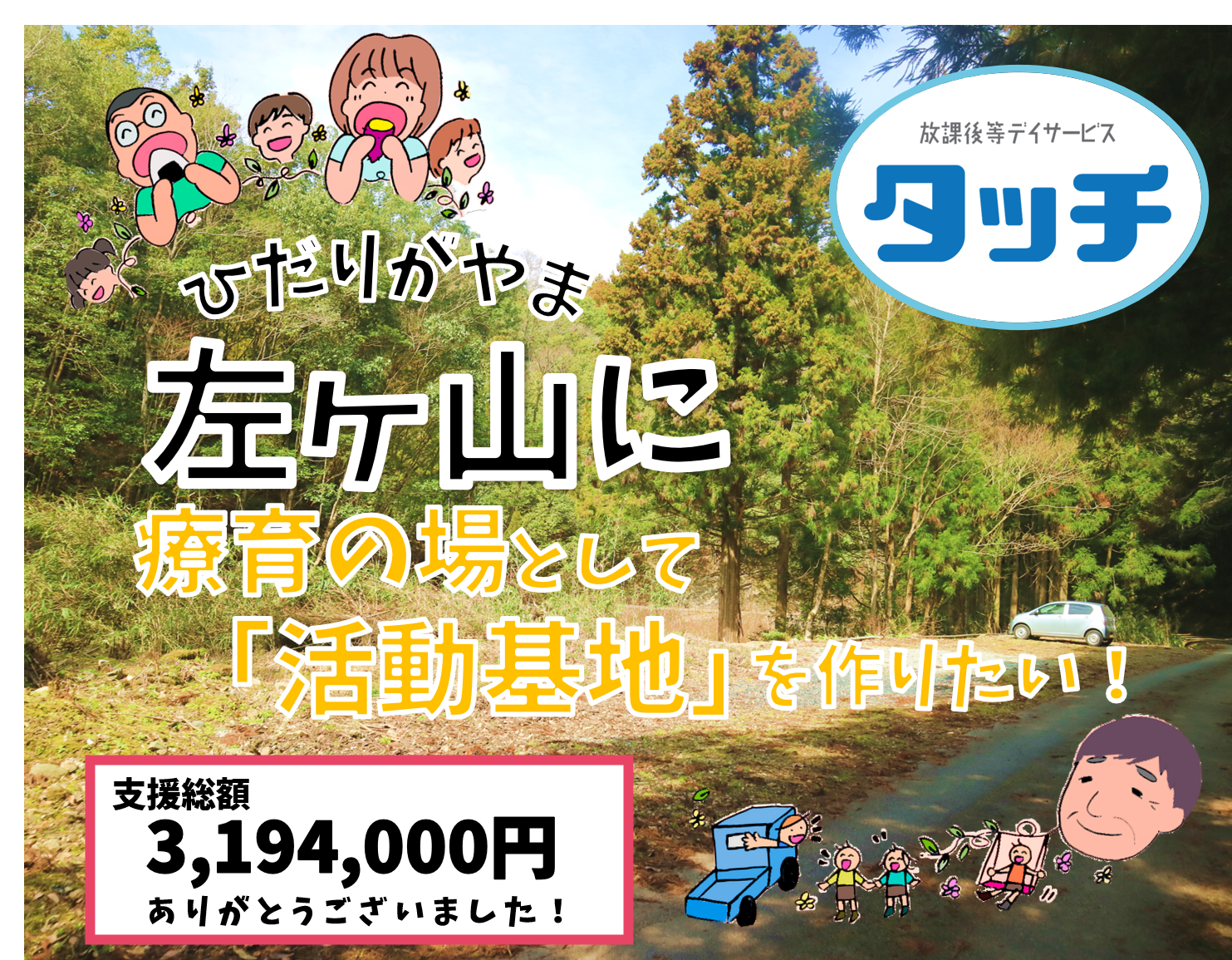 1番目のメイン画像