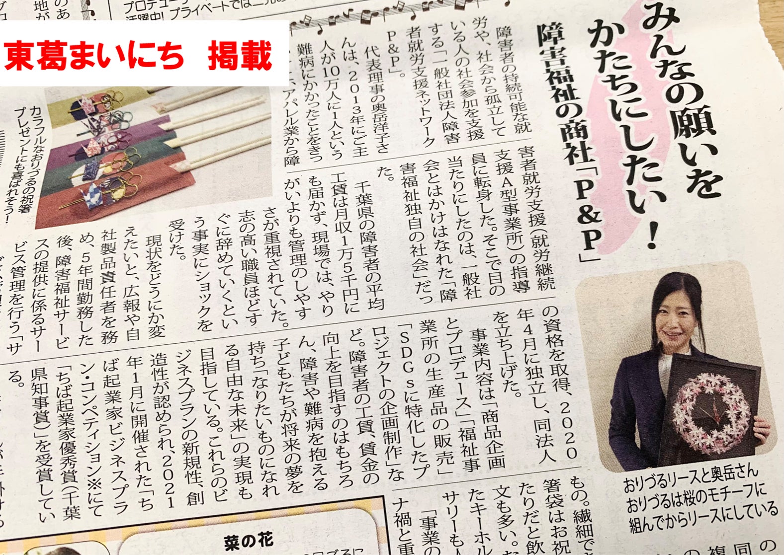 4番目のメイン画像