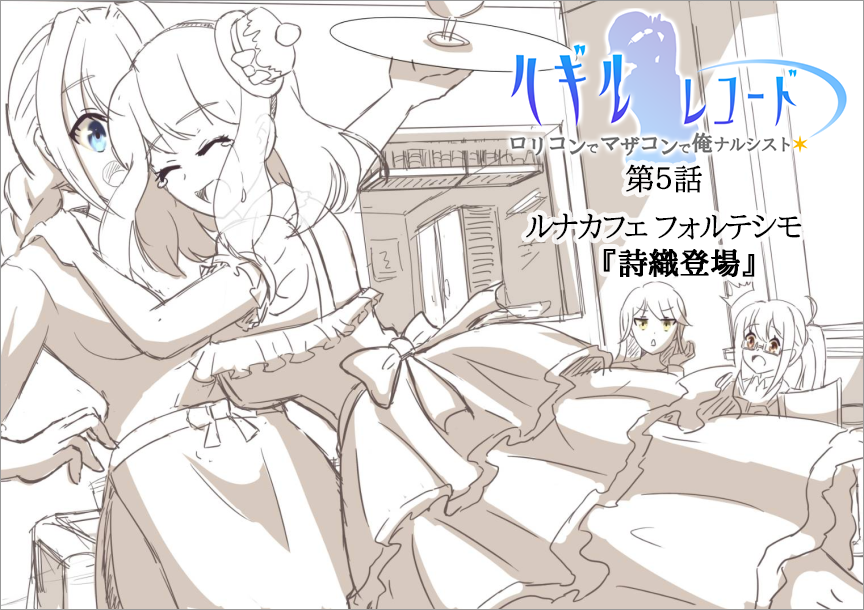 2番目のメイン画像