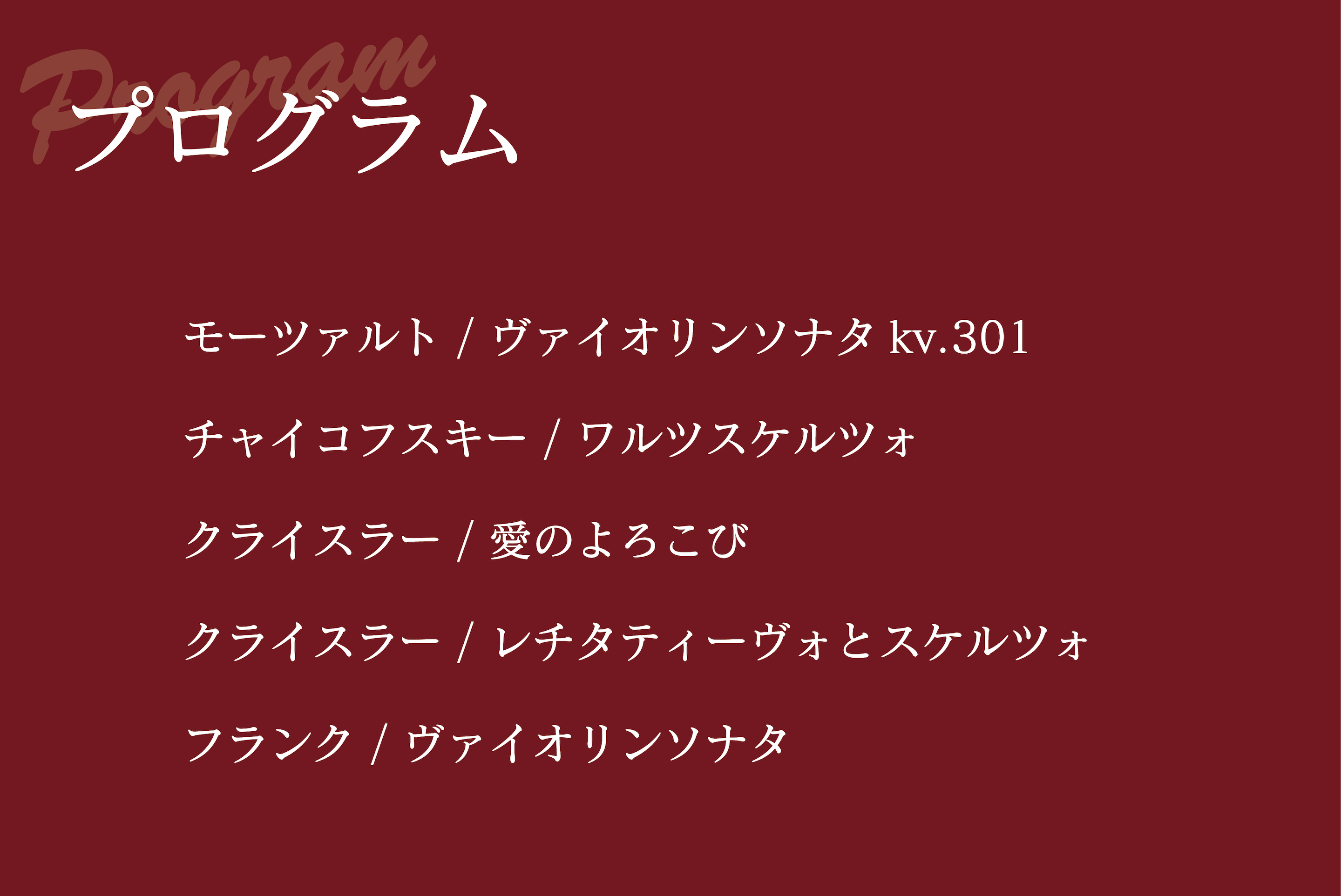 2番目のメイン画像