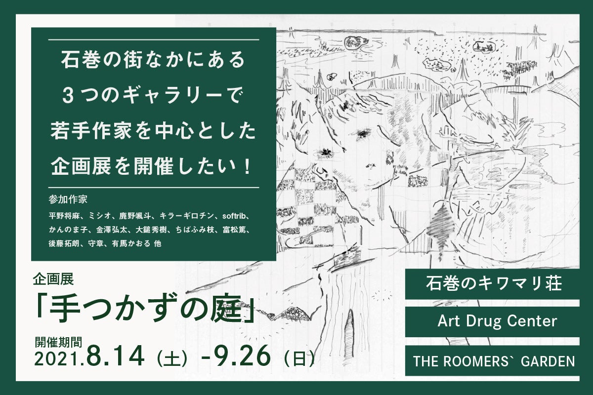 1番目のメイン画像