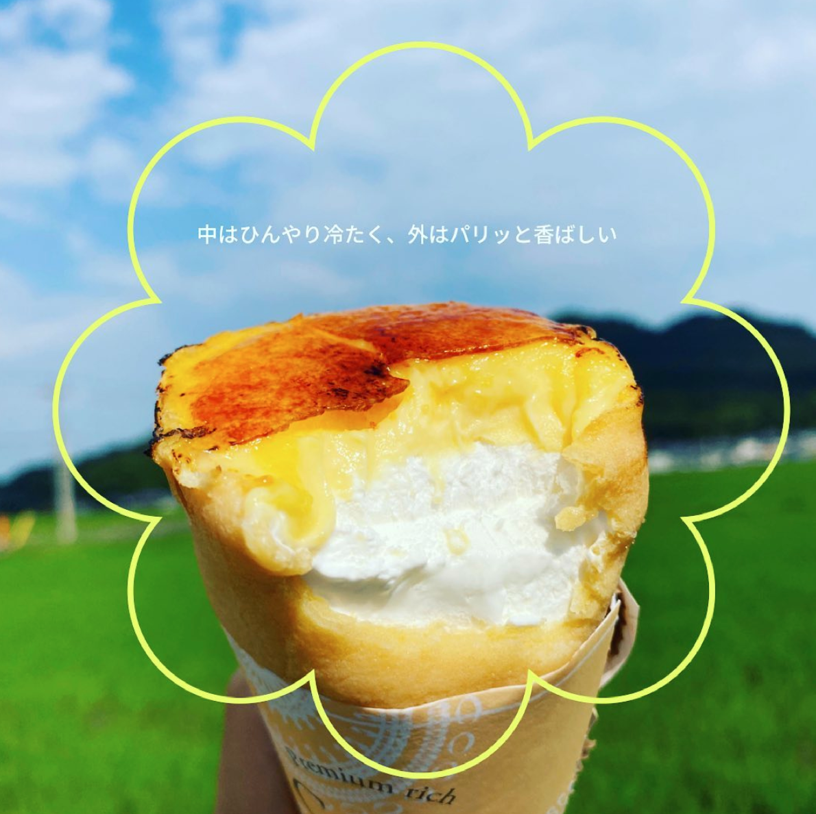 4番目のメイン画像