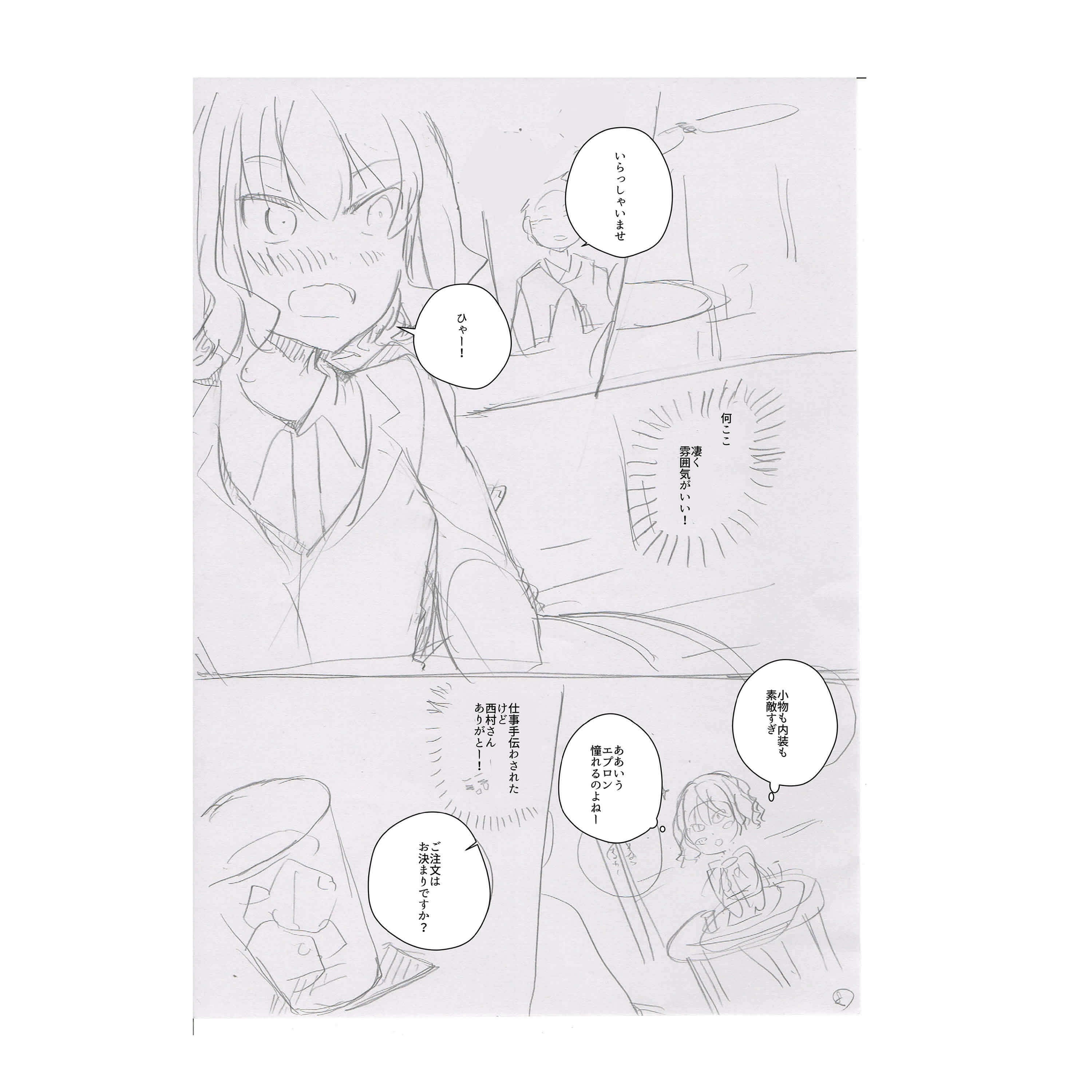 4番目のメイン画像