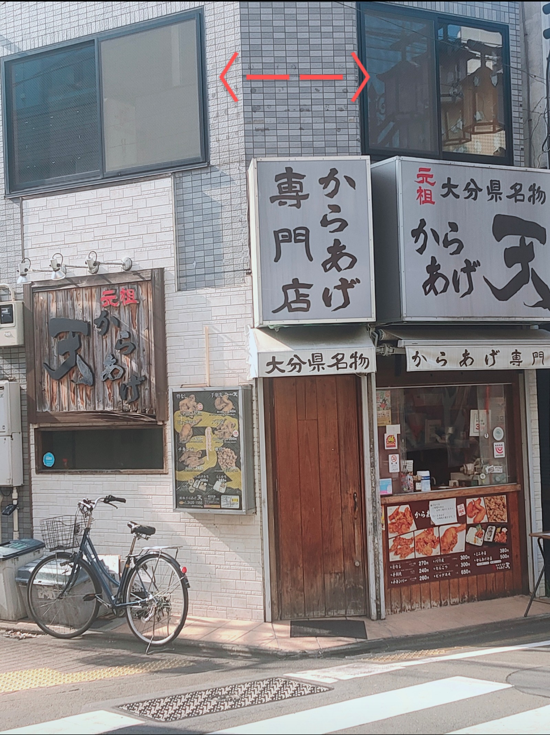 2番目のメイン画像