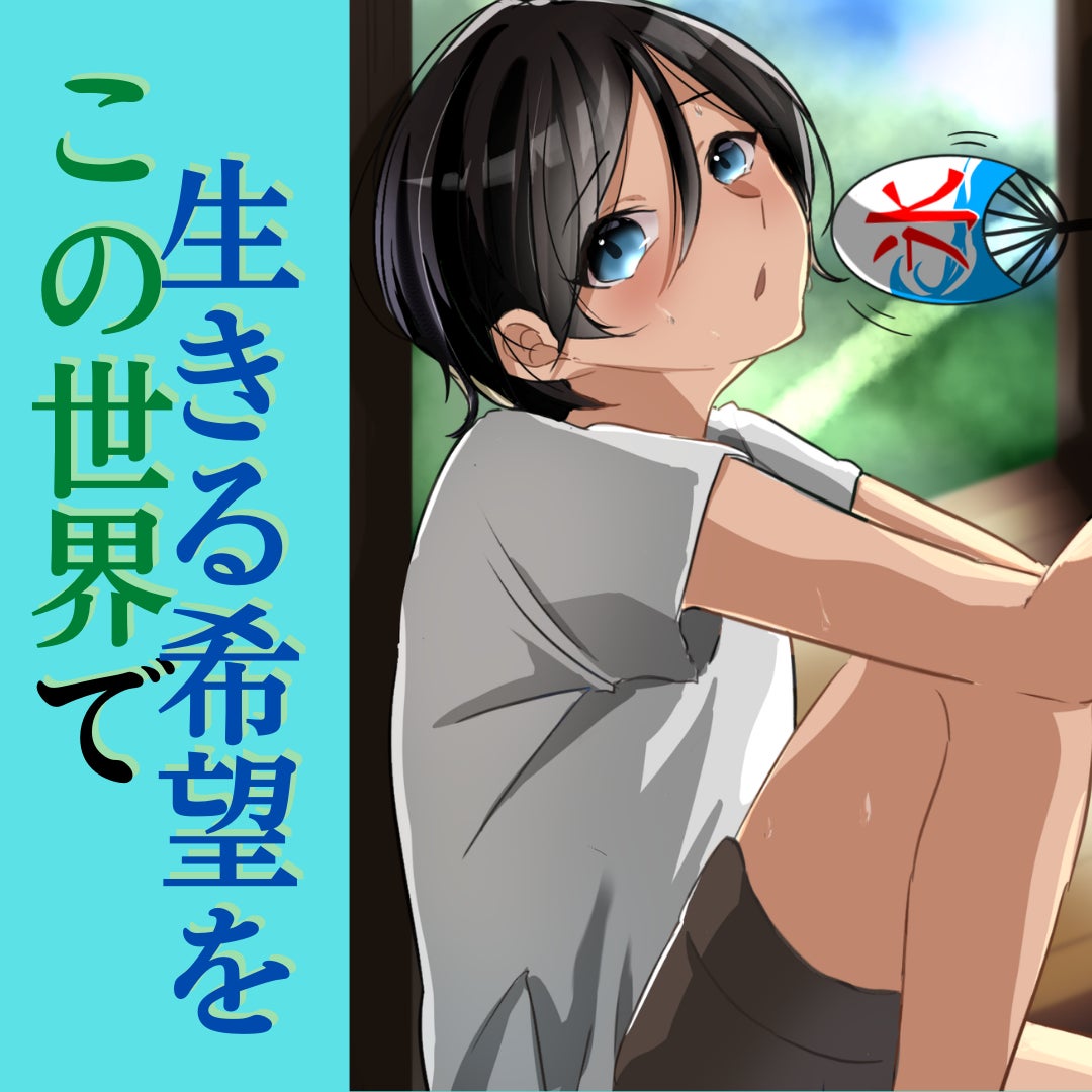 2番目のメイン画像