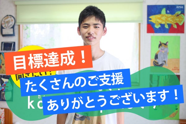 1番目のメイン画像