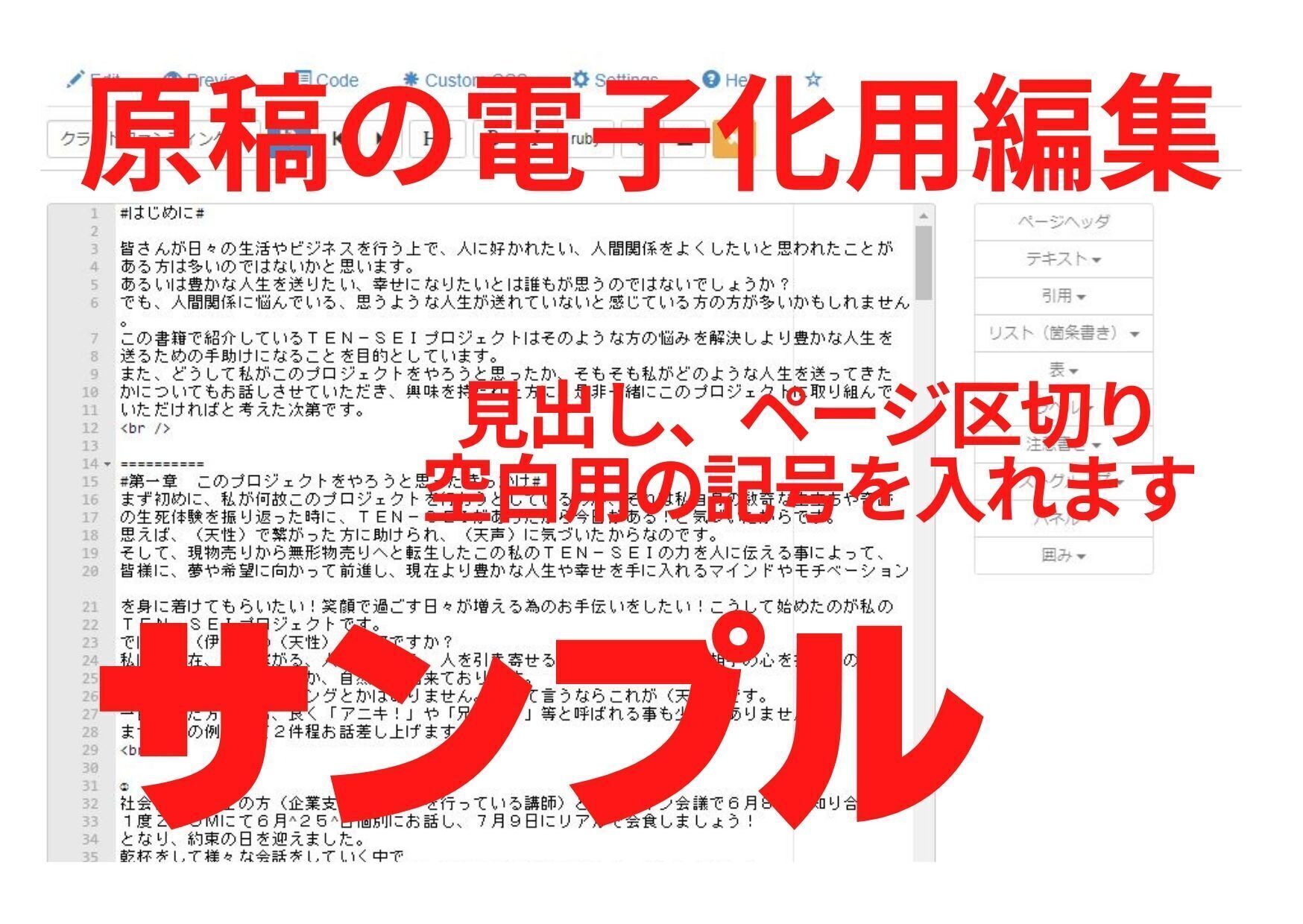 2番目のメイン画像