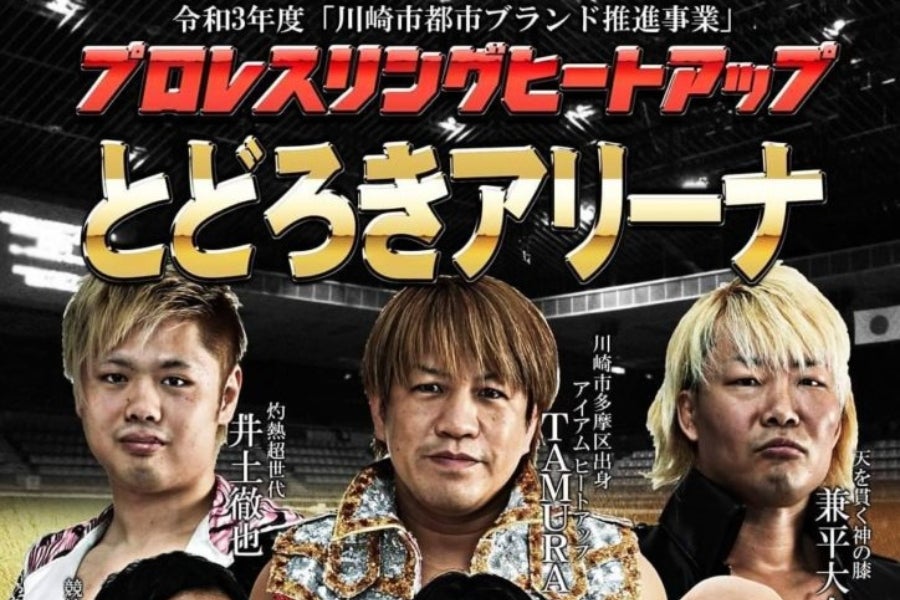 1番目のメイン画像