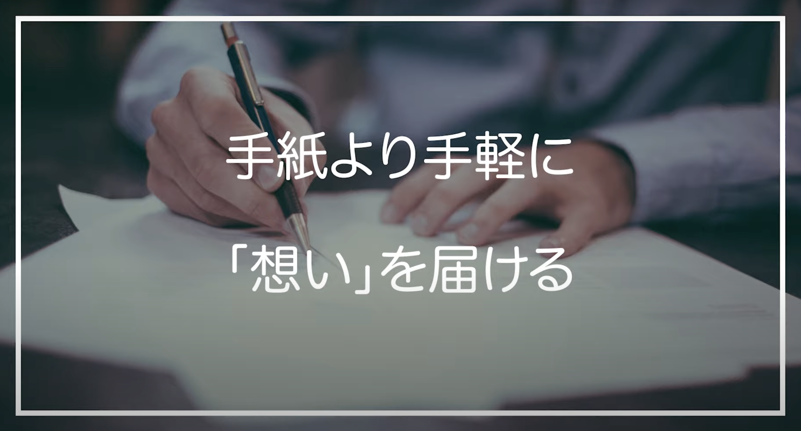 2番目のメイン画像