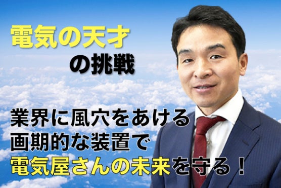 1番目のメイン画像