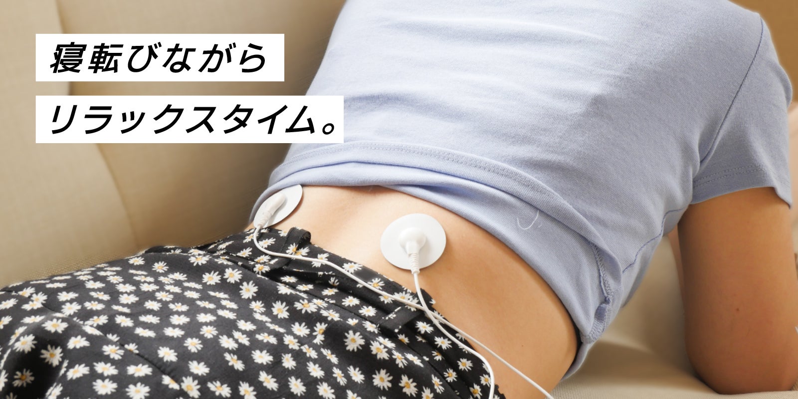 2番目のメイン画像