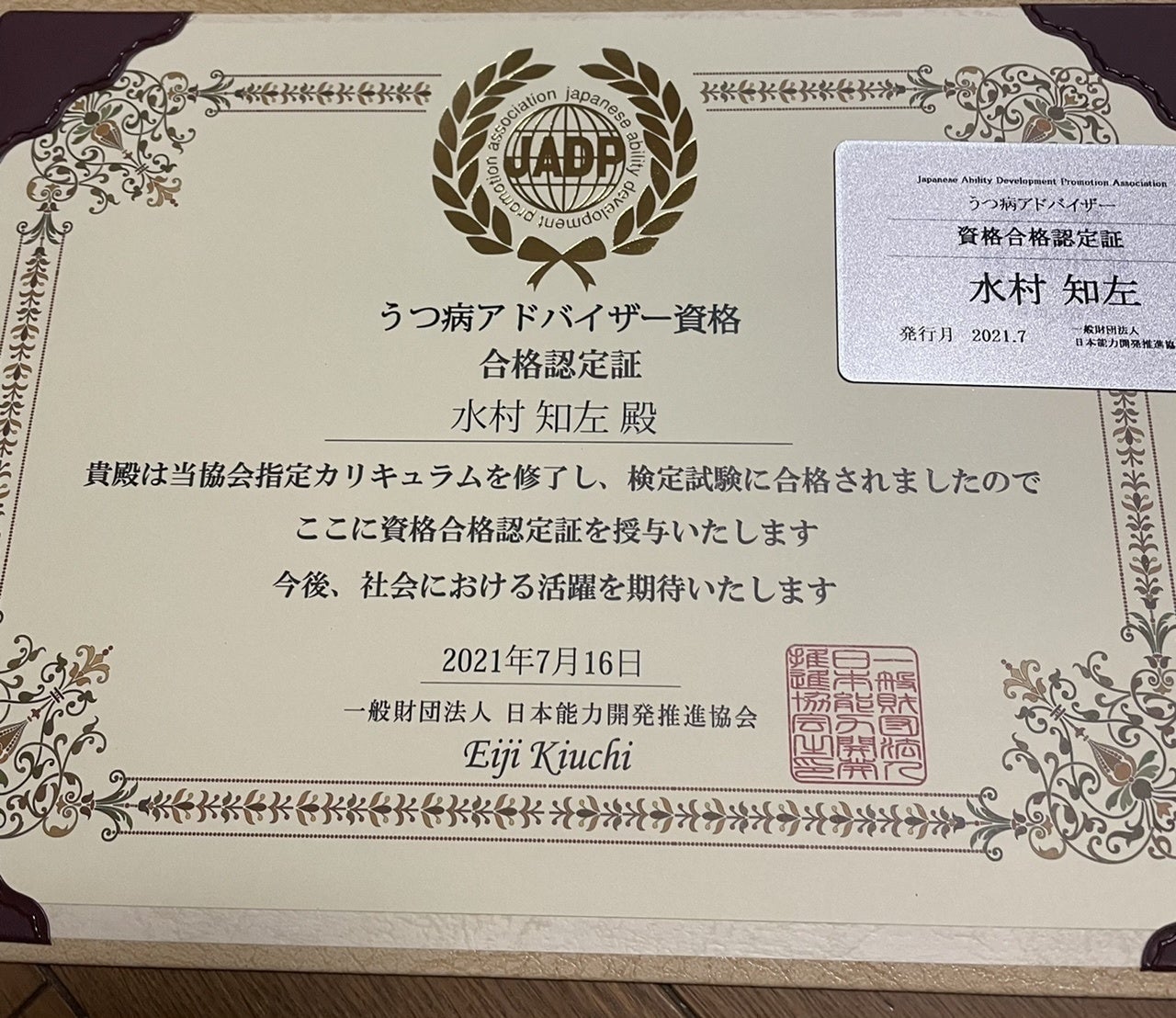 5番目のメイン画像