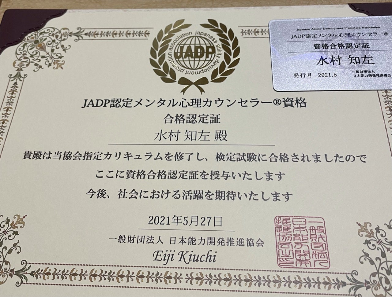 3番目のメイン画像