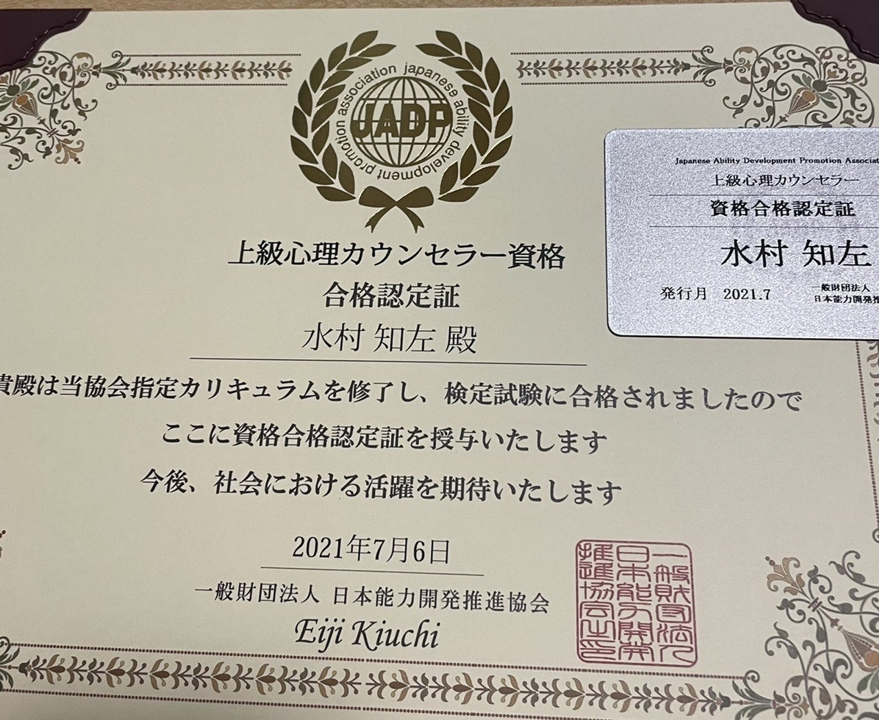 4番目のメイン画像