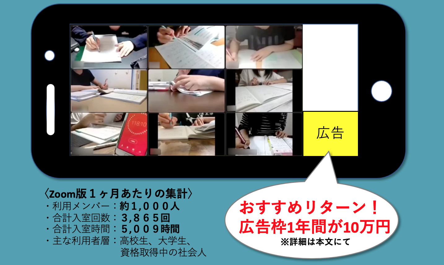 2番目のメイン画像