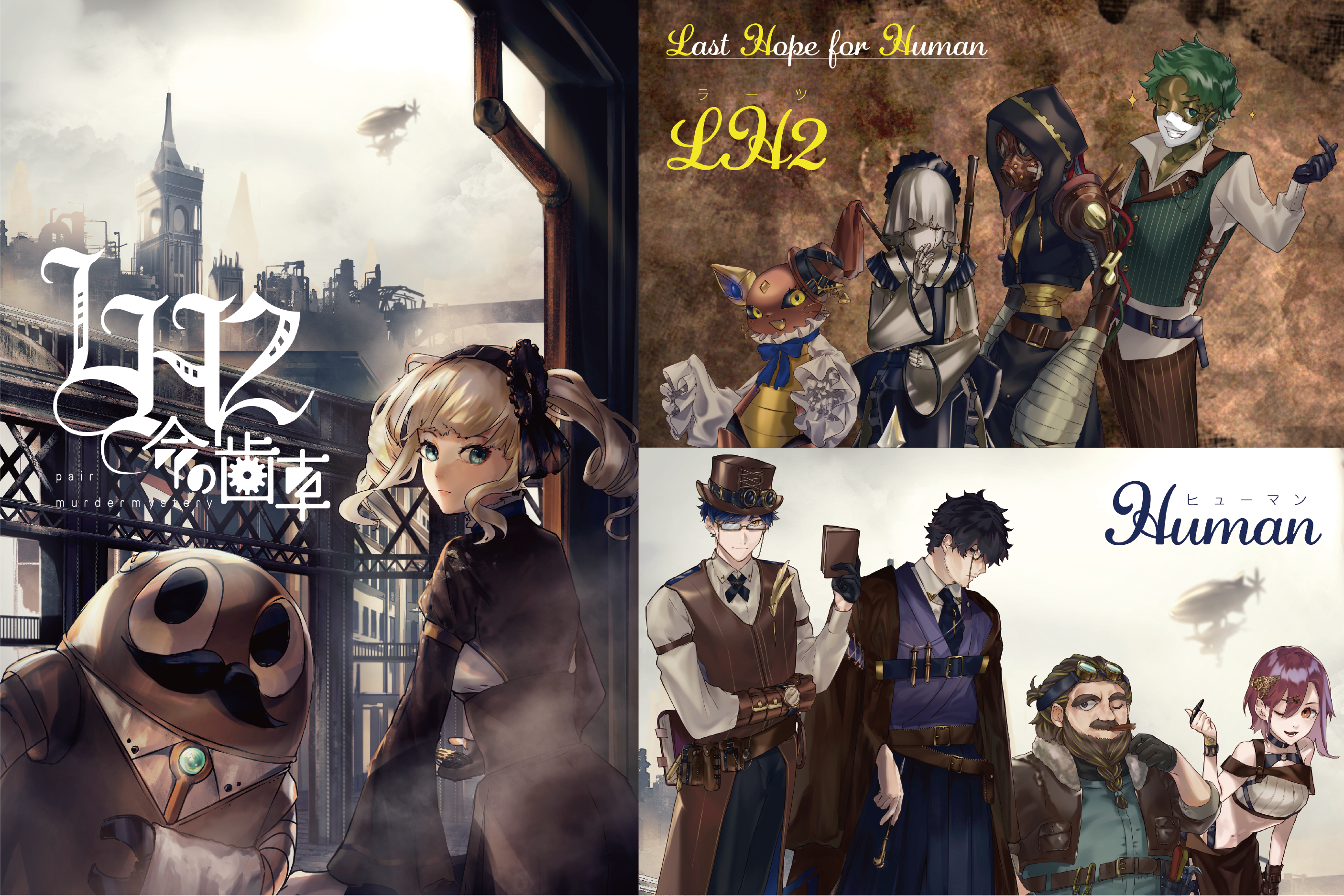 2番目のメイン画像