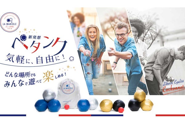 1番目のメイン画像