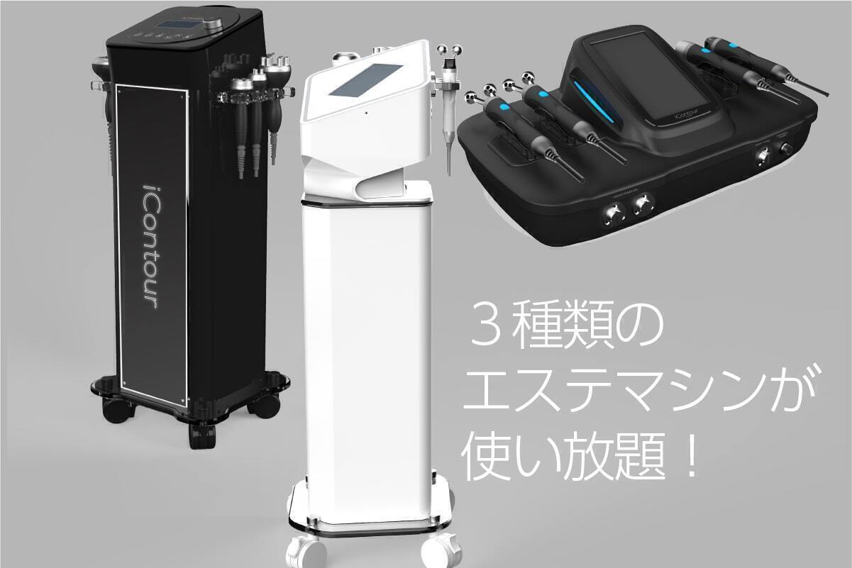 3番目のメイン画像