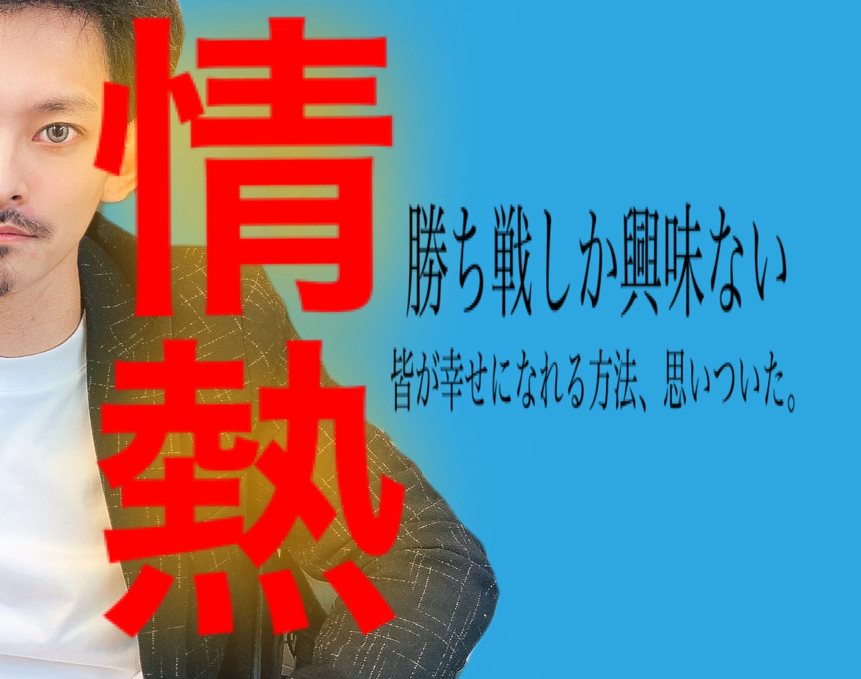 2番目のメイン画像