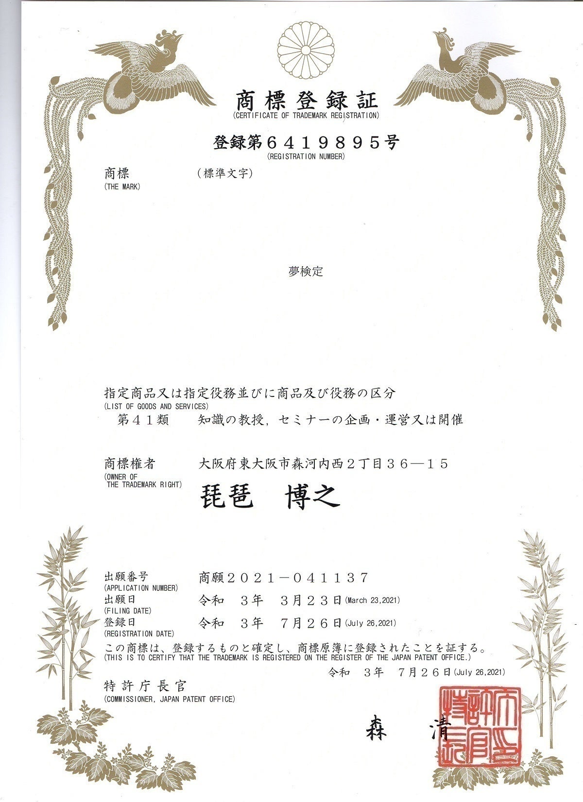 5番目のメイン画像