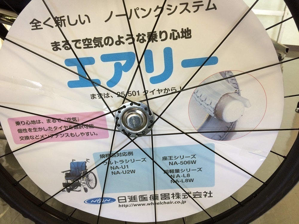 2番目のメイン画像