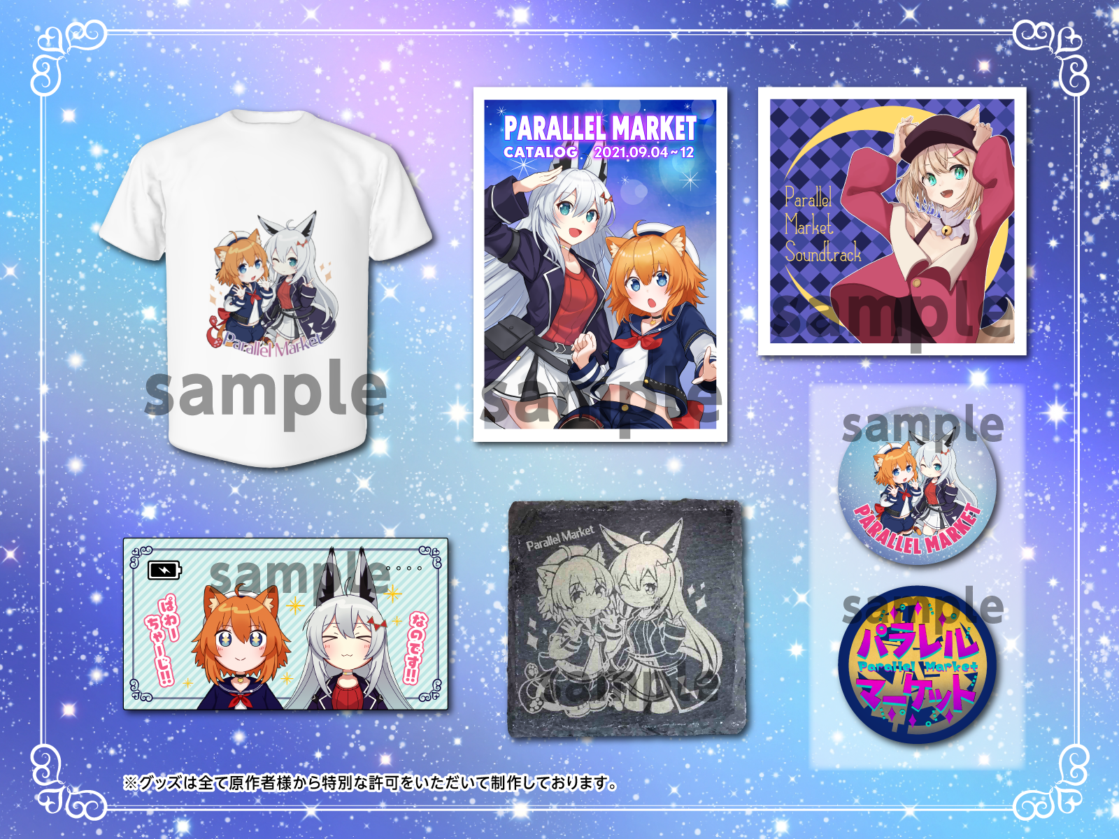 2番目のメイン画像