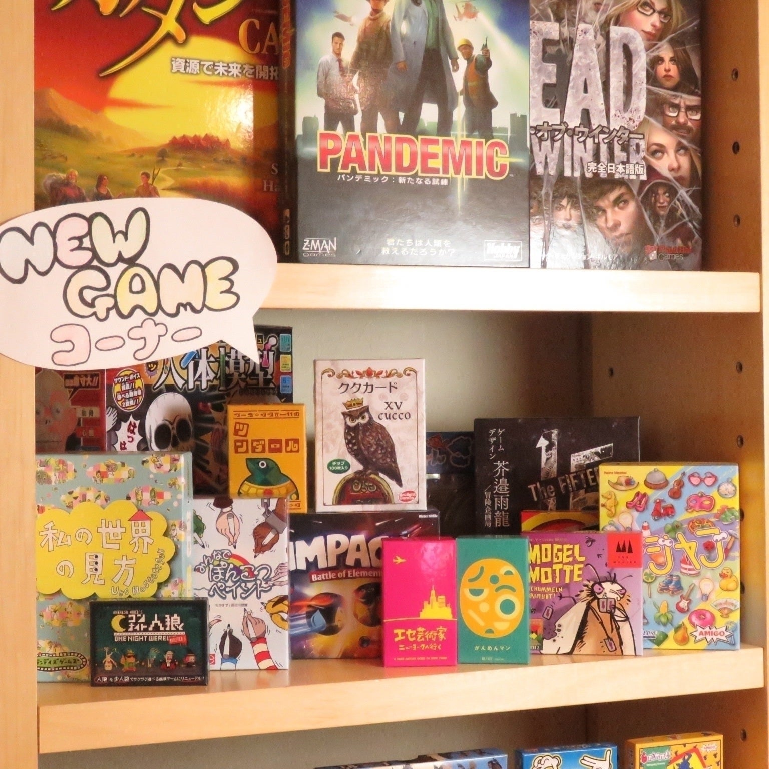 2番目のメイン画像