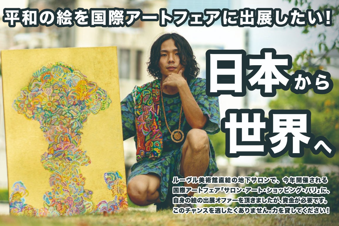 1番目のメイン画像