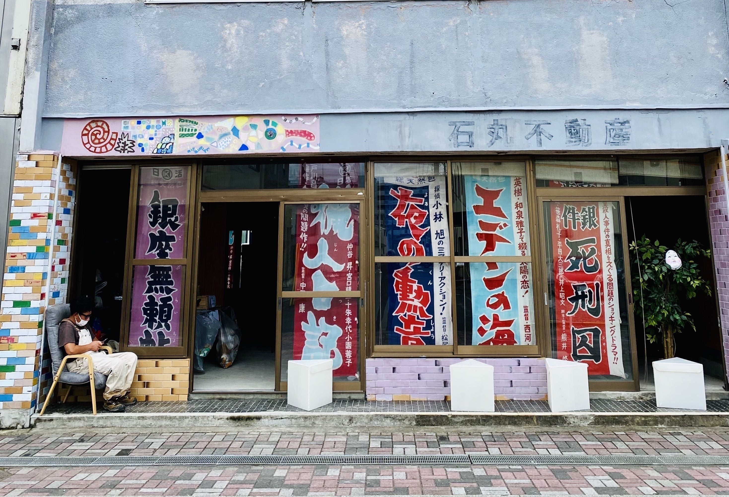 2番目のメイン画像