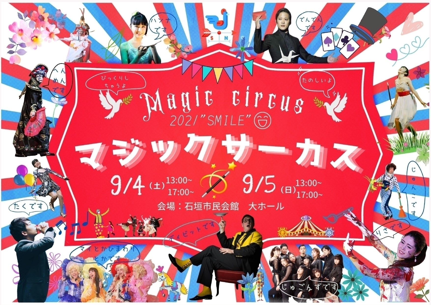 2番目のメイン画像